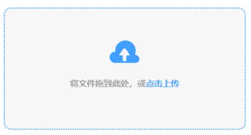 ag线上真人官网使用讲解 - 添加文件